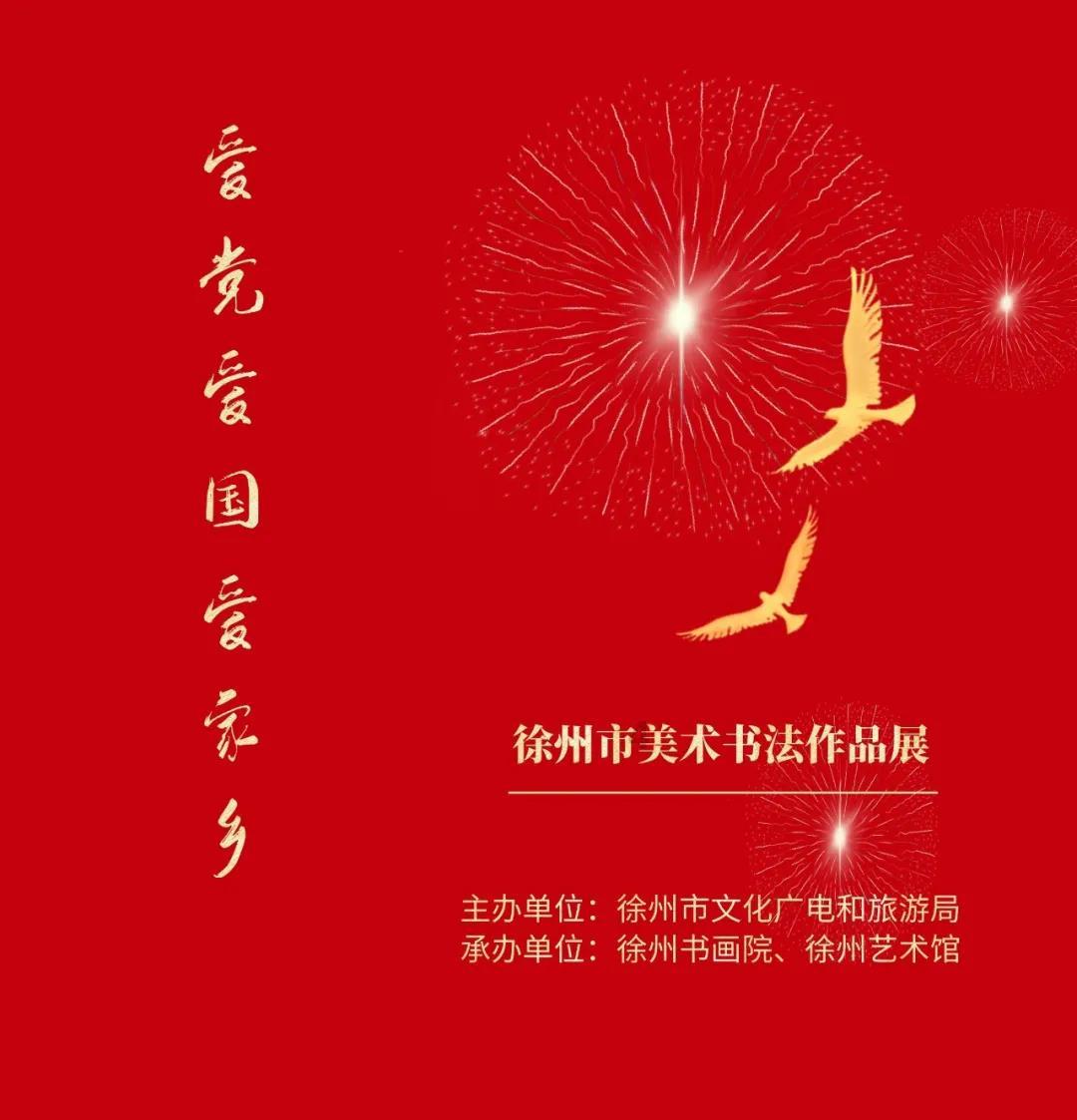 海南省政协从三方面着力推动委员联系界别群众工作走深走实